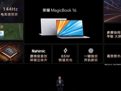 荣耀MagicBook两大新品，配置真是太强了