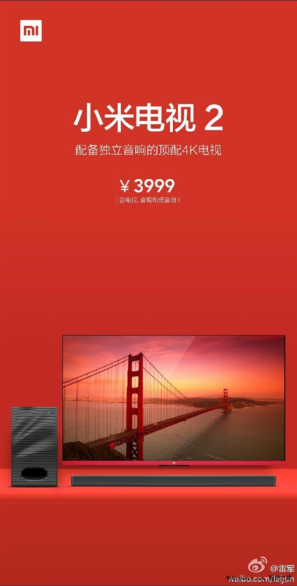С׵2ʽ׷3999Ԫ