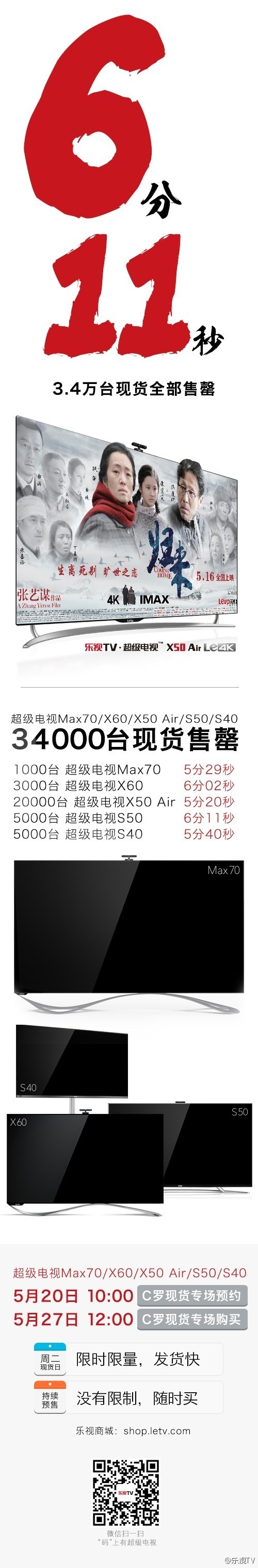520 2̨4KX50 Air
