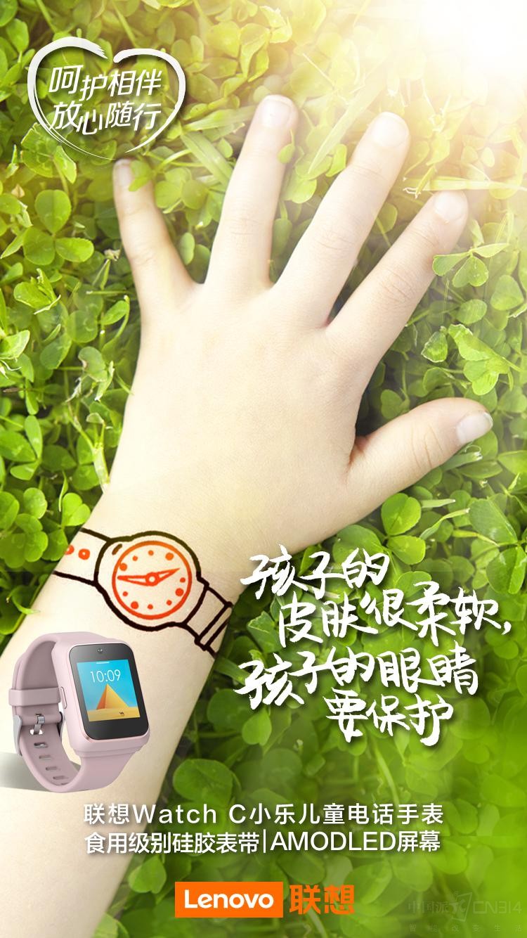 뷢ƷWatch