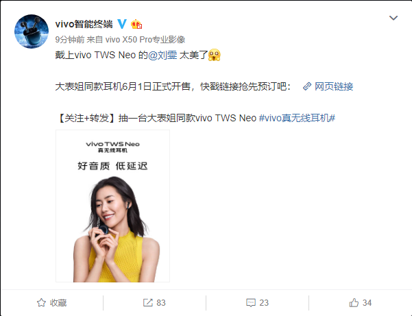 ͬ vivo TWS Neo61տ