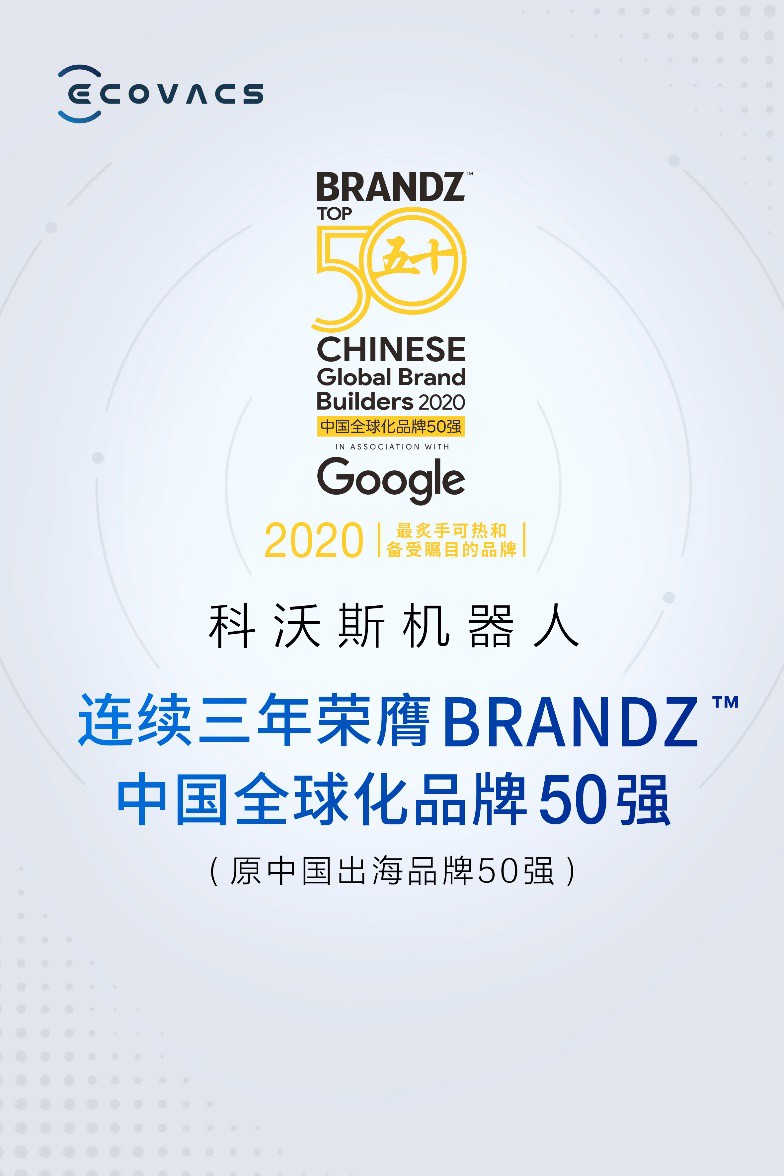 ˹ȲBrandZйȫƷ50ǿ