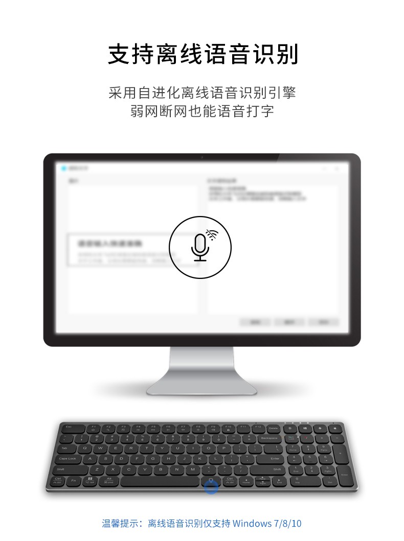 有了这款键盘 爸妈不会打字也能轻松输入