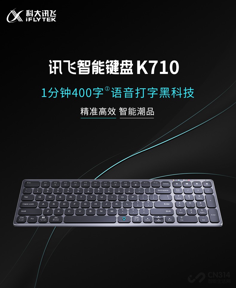 有了这款键盘 爸妈不会打字也能轻松输入