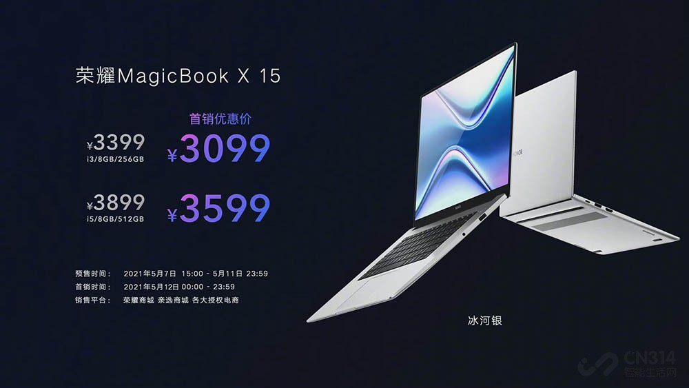  ҫMagicBook X