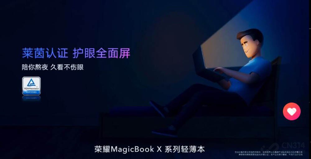 ҫMagicBook X