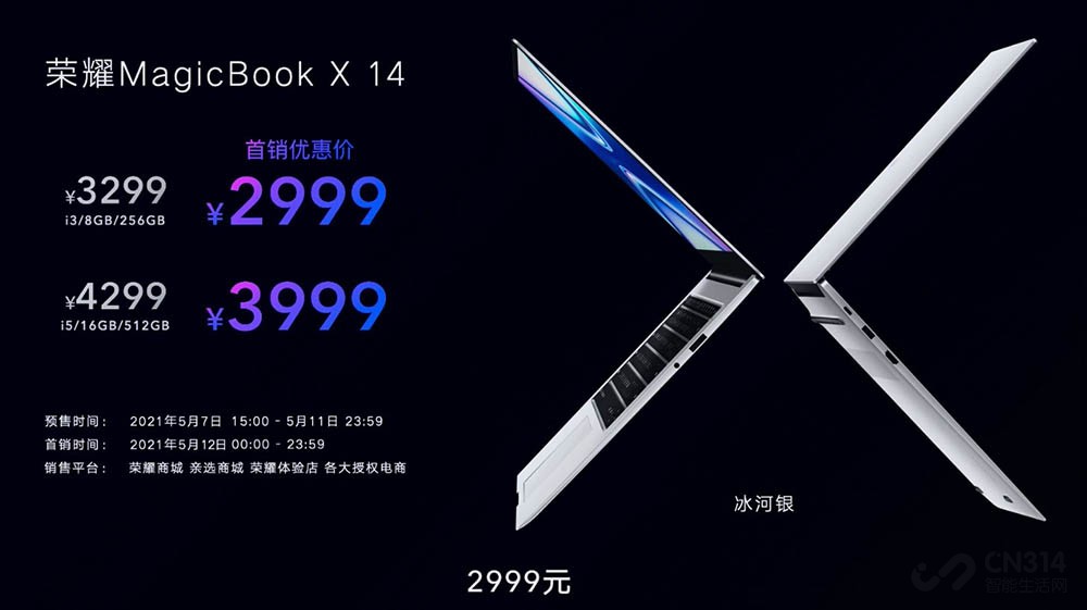  ҫMagicBook X