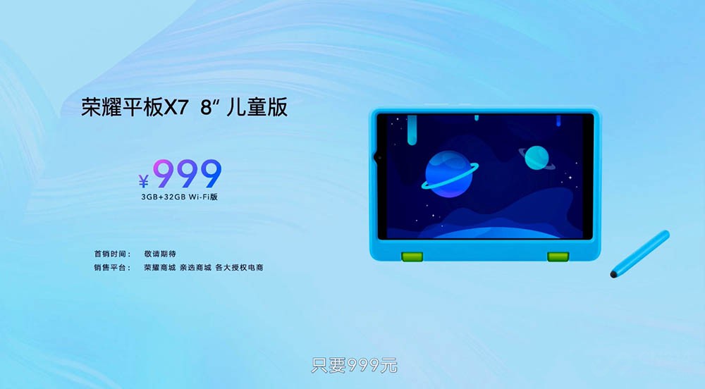  ҫMagicBook X