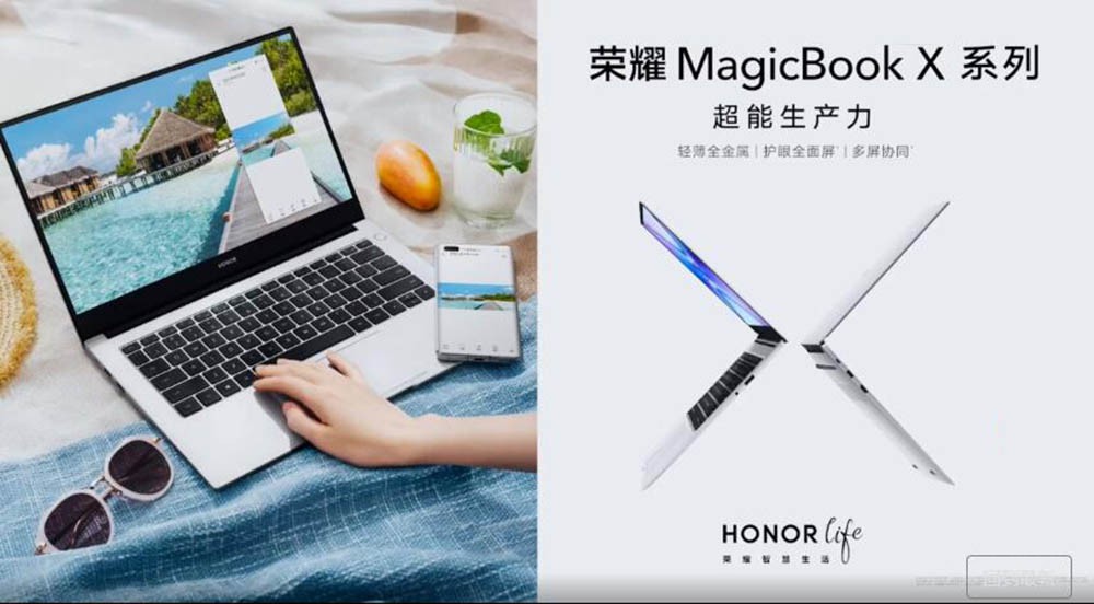  ҫMagicBook X
