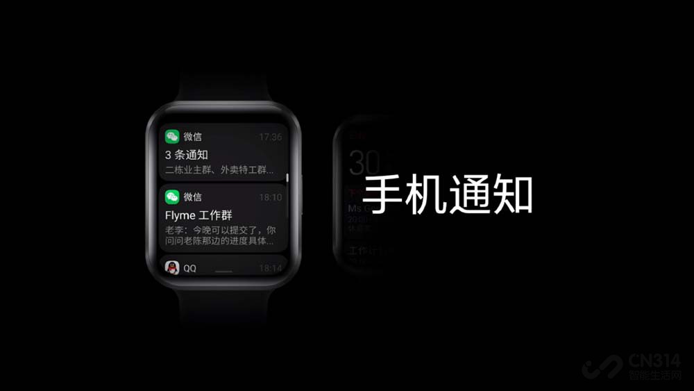 MEIZU Watch1499Ԫ ȫֱ