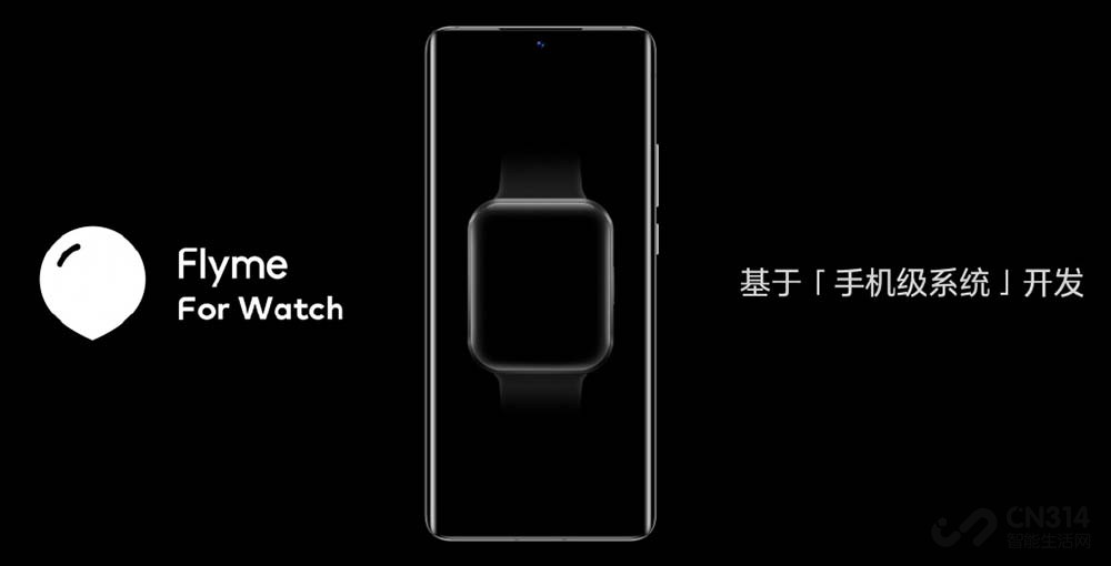 MEIZU Watch1499Ԫ ȫֱ