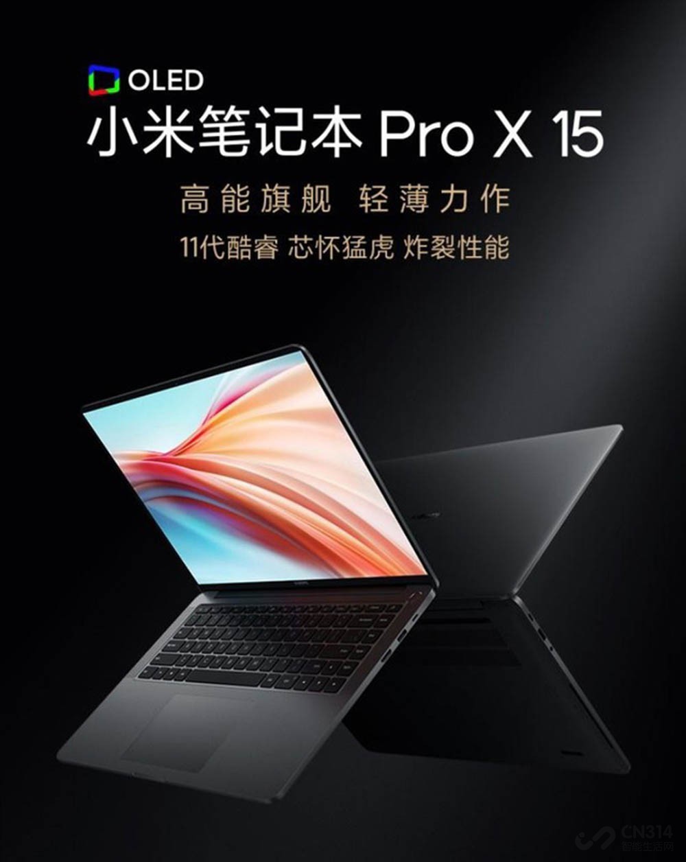 СױʼǱPro X Ѷ᲻һ