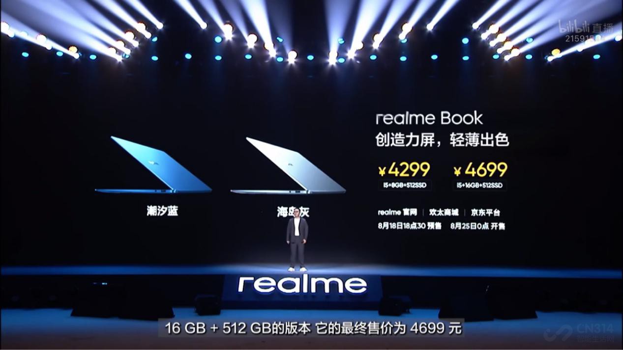 realmeʵ棬־ɱ