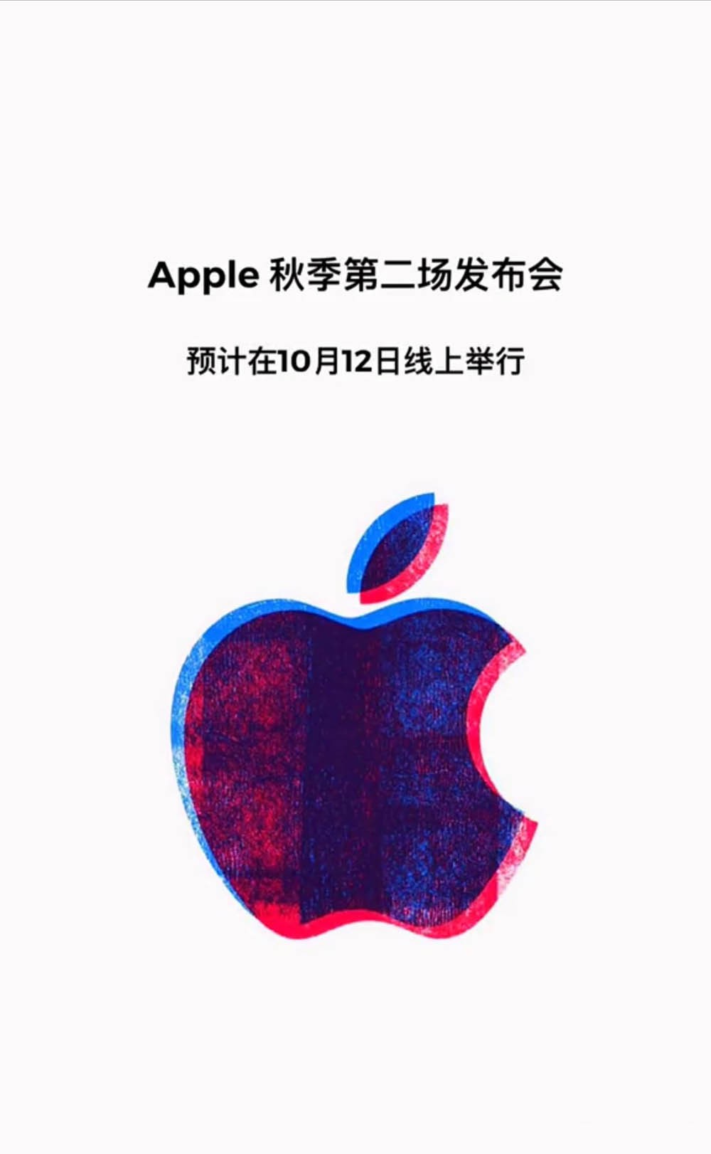 彭博社新爆料 MacBook Pro有望在10月发