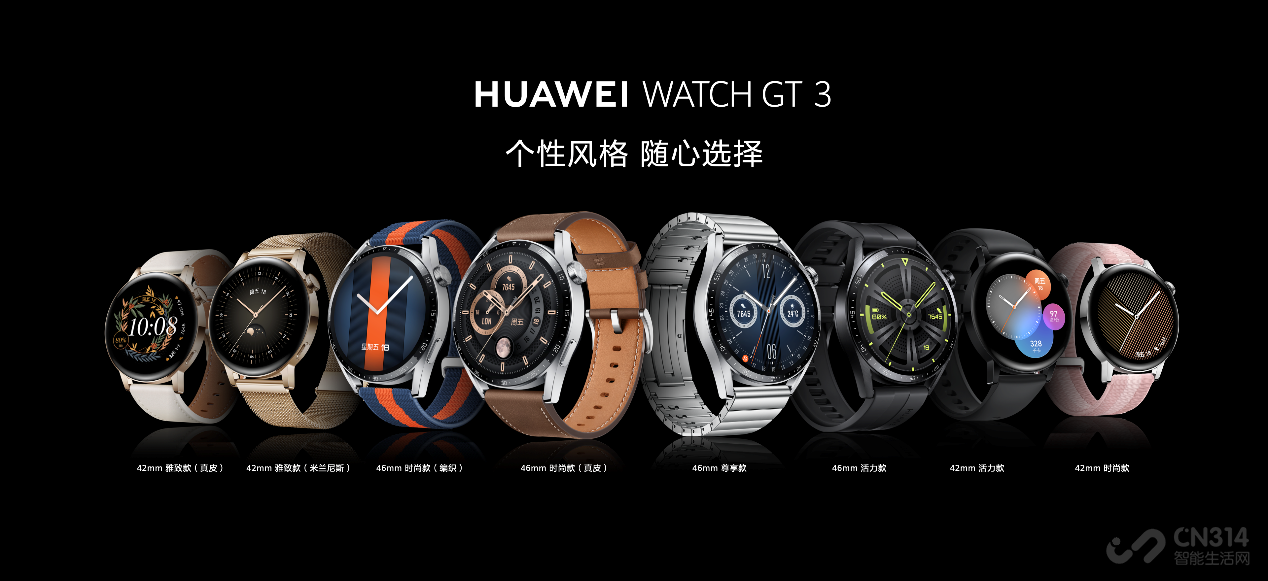 ΪWATCH GT3ˣHarmonyOS