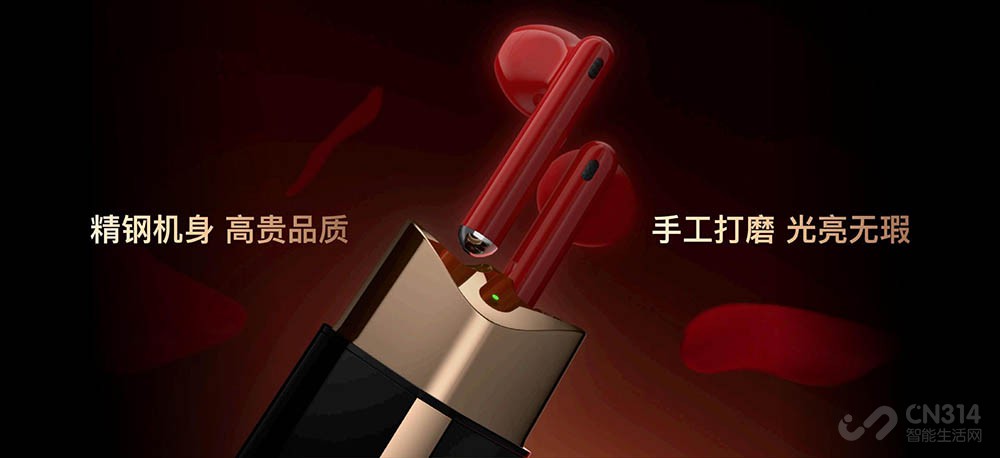 华为智慧生活发布会 五款好产品一文了解