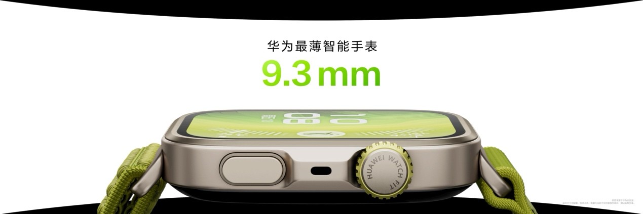 ᱡʱУHUAWEI WATCH FIT 4ϵз