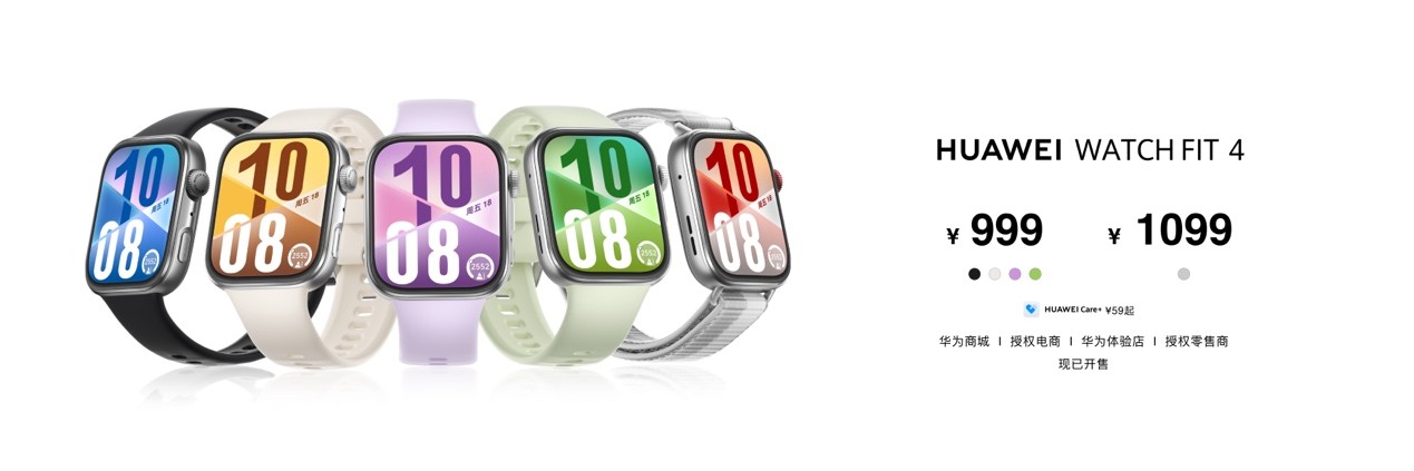 ᱡʱУHUAWEI WATCH FIT 4ϵз