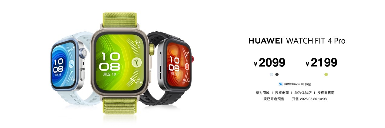 ᱡʱУHUAWEI WATCH FIT 4ϵз