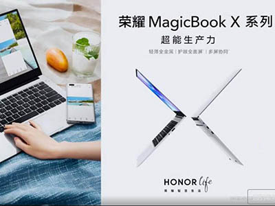  ҫMagicBook X