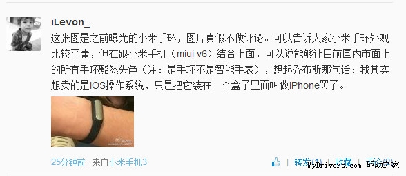 MIUI V6ع⣺ΪСֻ