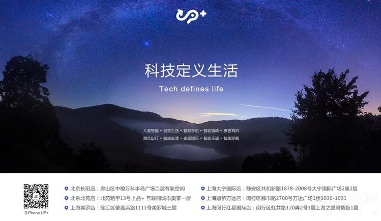 ����ͨUP+���������ô��˺��Ӷ�����ˣ�