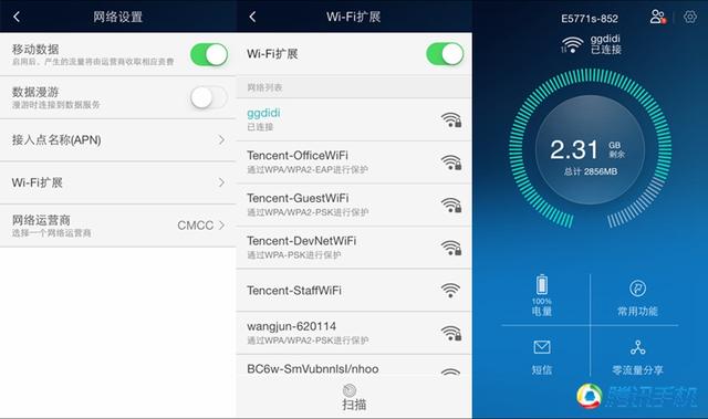 ΪWi-Fi Plus飺Яܷḻ