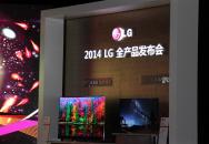 ŷ ӭLG 2014ȫƷ