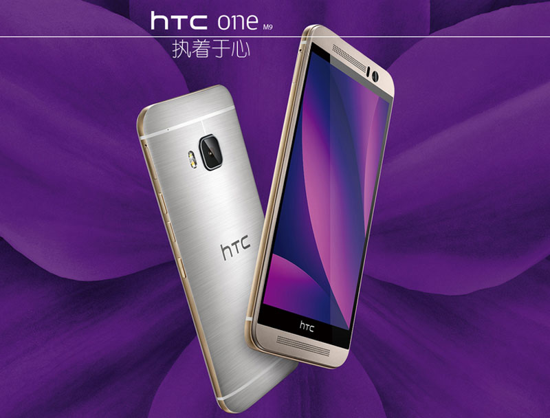HTC-One-M9.jpg