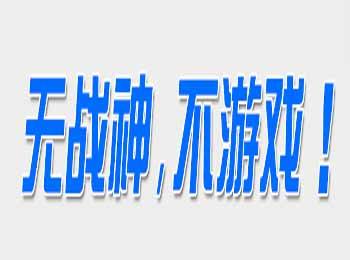 Ϊǰ սϵбʼǱͼ