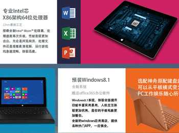 Сƽ2Ӫ PCpadʤС