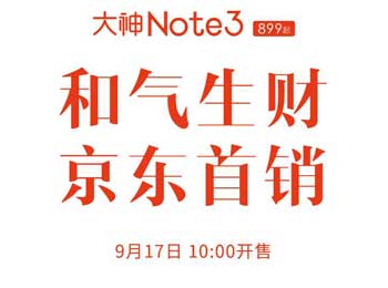 ָʱ Note3917վ