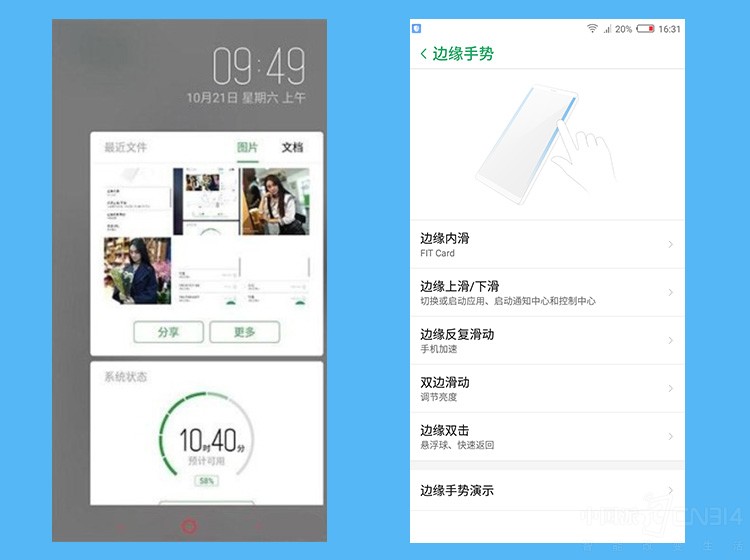 ���¶Դ�����ƫ�� ����ֻ�������������