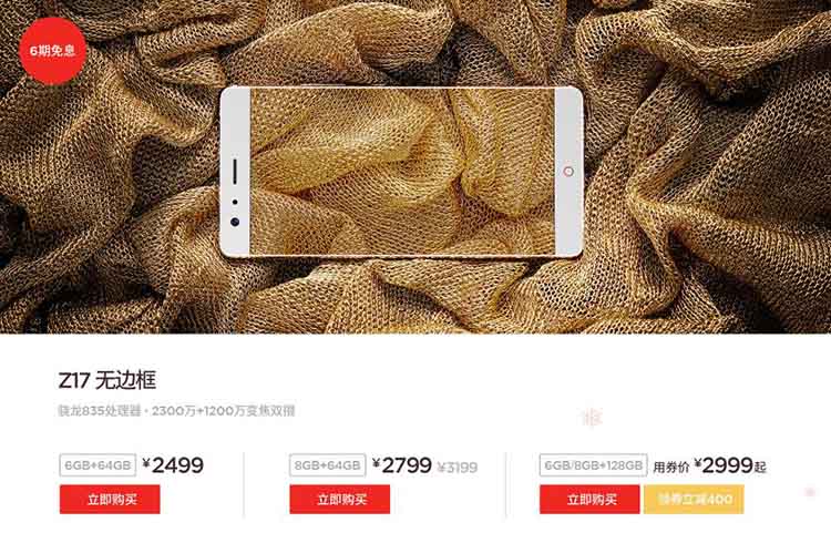 ϲӭʥ�����ִ�� Ŭ����Z17ֱ��400��