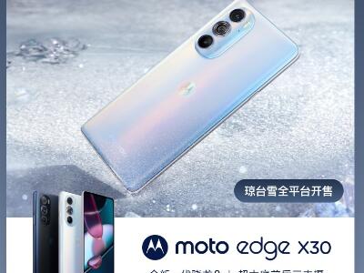 СԼ۱Ⱥܸߣսmoto edge X30