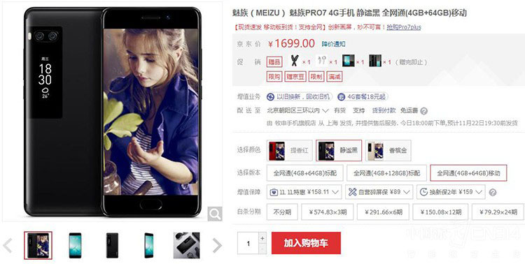 �ô�ҹ������� ��Щ�ֻ�ӭ���ռ����̼�  