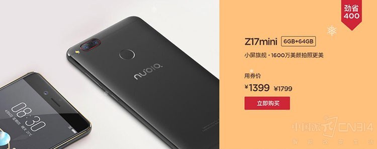 ǧԪ���Լ۱� �ߴ�СţZ17miniֻҪ1099