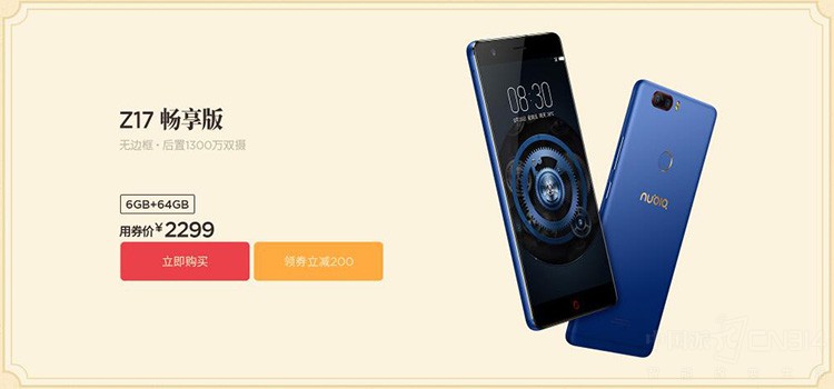 ���ս���ú��ļ�ɽ�� ����ڽ���ѡ�ֻ�