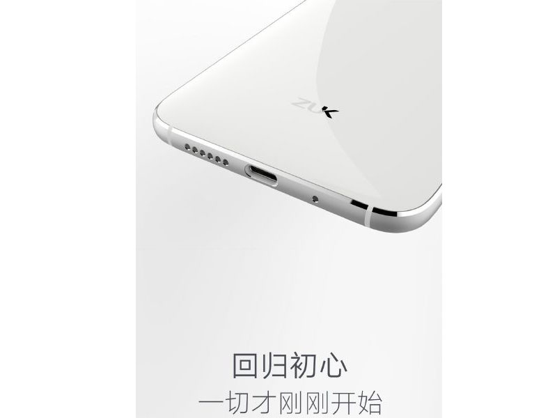 ZUK-Z1.jpg