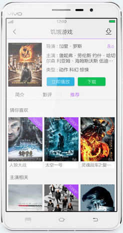 vivo Xplay.png