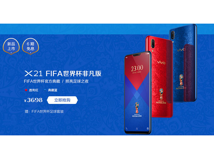 vivo 618�Żݣ�����ը�ѣ��ֿ��������ޣ�