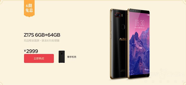 ���ս����������ڣ�������Ҳ̫���˰�