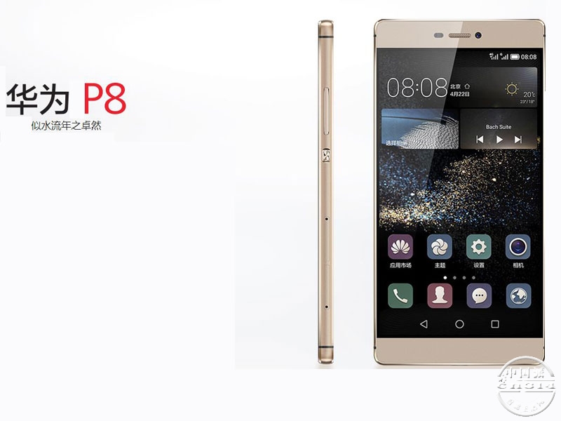 ��ΪP8