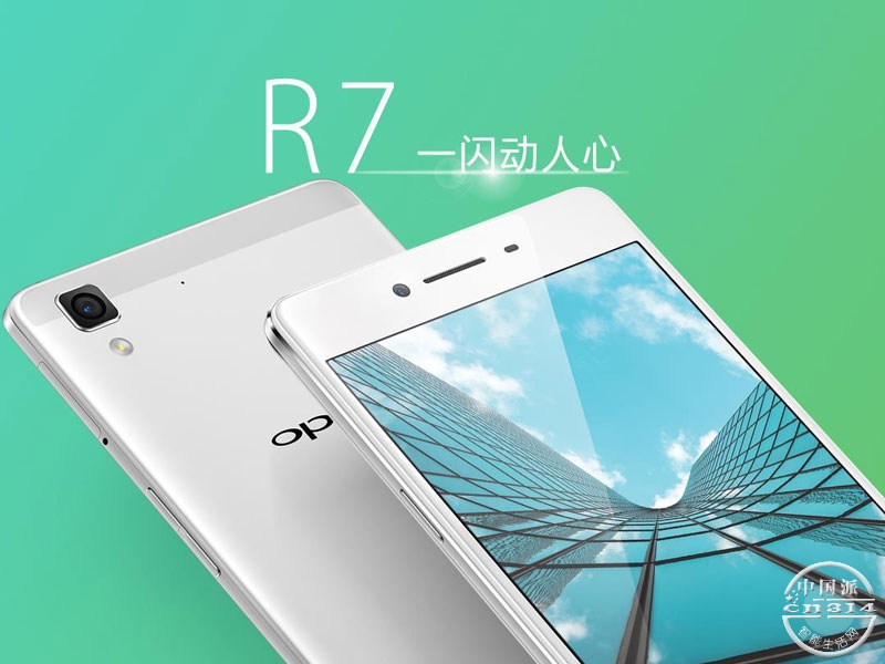 OPPO R7
