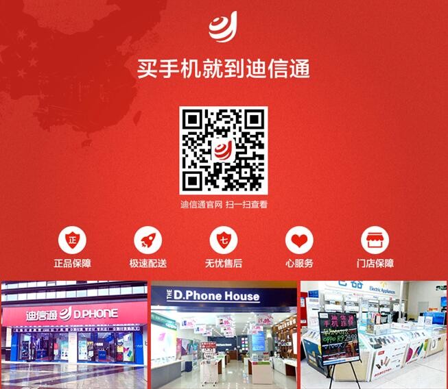 ��ؽ���������һ���ֻ� ��֤���ǵ�����