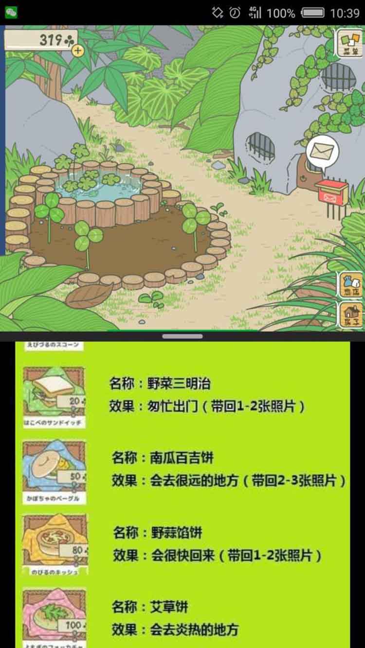 �����ܱ���һ���� ���������ѡ���þ�