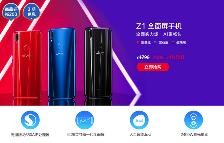 ��Ҫ�ٹ����ˣ�vivo 618��ǰ����ת˲����