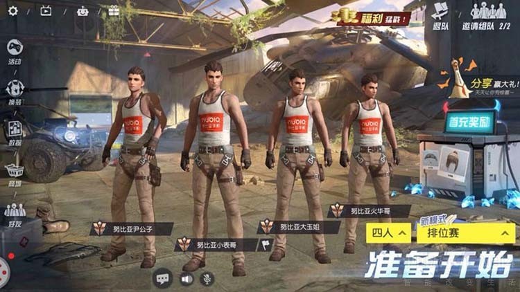 ����ʱ������ ���껻�»�����ѡ�����