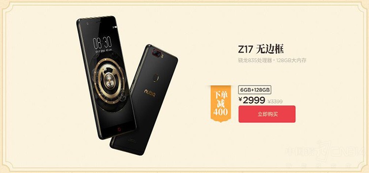 ���ս���ú��ļ�ɽ�� ����ڽ���ѡ�ֻ�