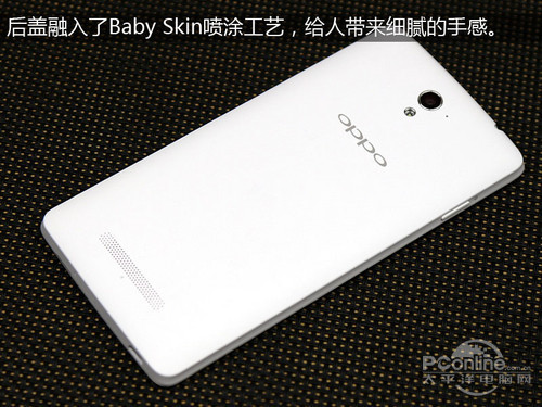 OPPO U2S